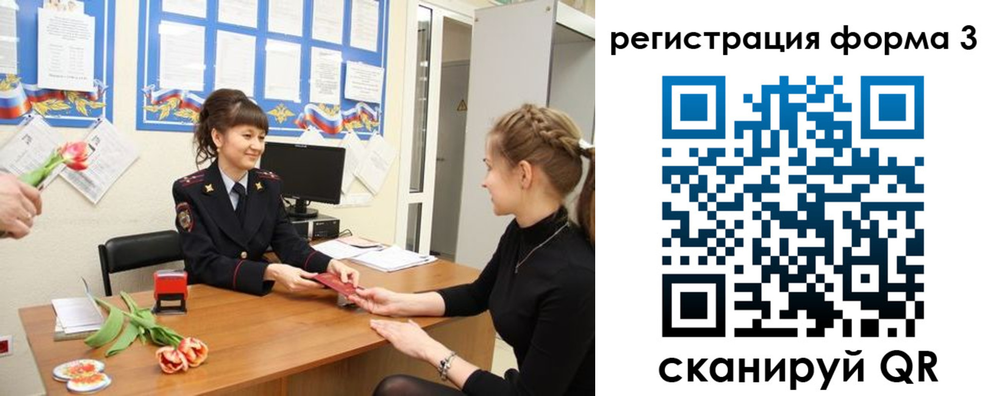 временная регистрация в квартире в Чайковском