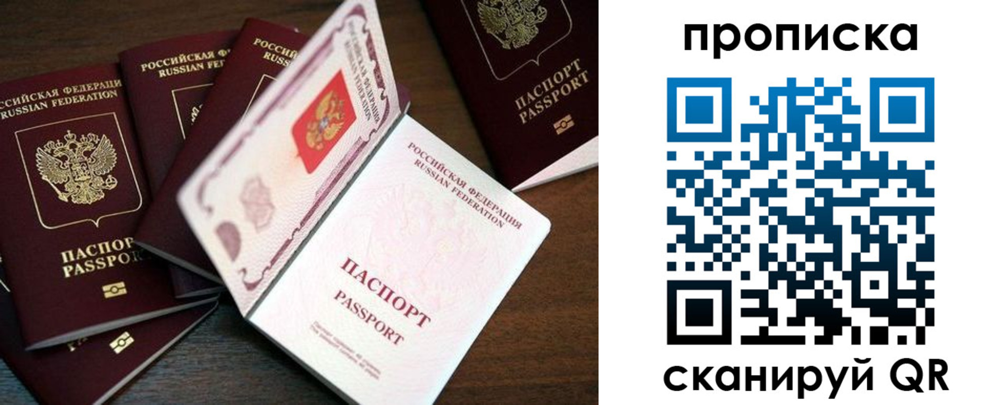 прописка регистрация в Чайковском