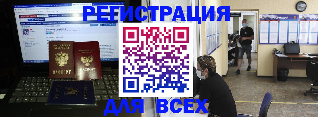 где прописаться в Чайковском