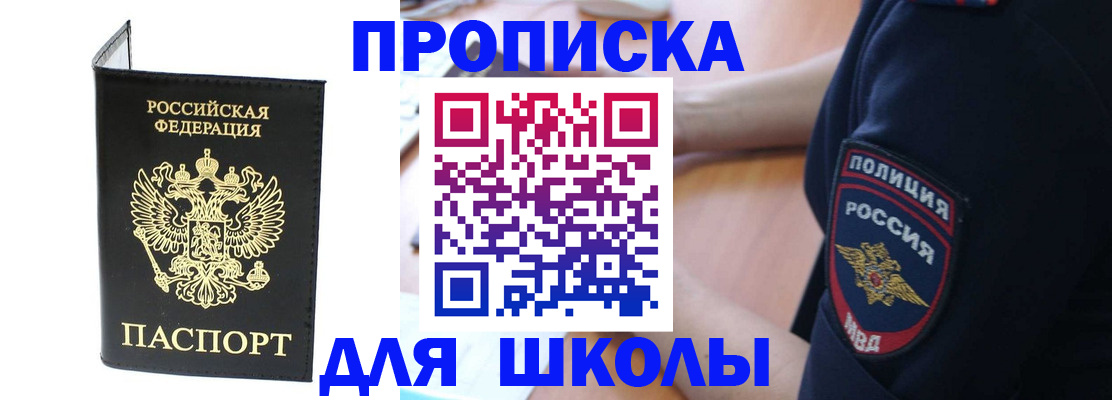 временная регистрация собственник в Чайковском